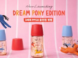 Bình sữa Moyuum Dream Pony edition có gì đặc biệt? Bản mới hot nhất 2026