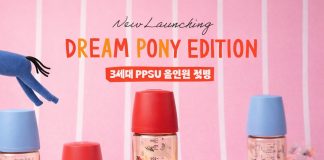 Bình sữa Moyuum Dream Pony edition có gì đặc biệt? Bản mới hot nhất 2026