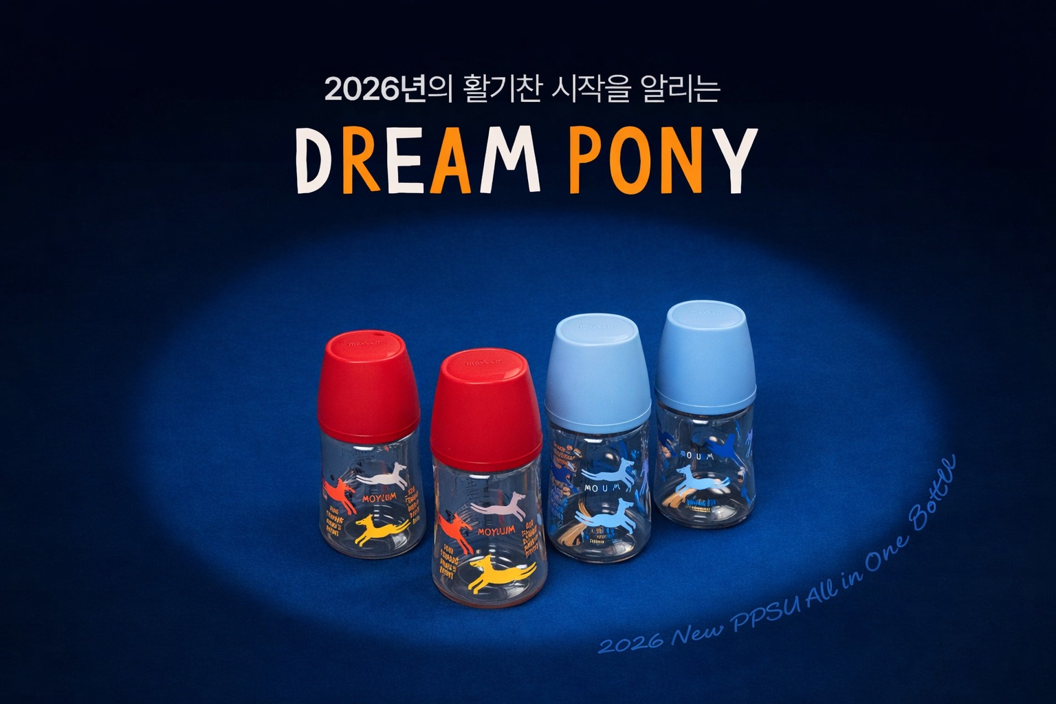 binh-sua-moyuum-the-he-3-2