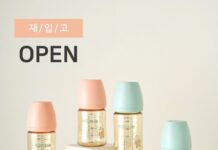 Moyuum của nước nào? Trọn bộ sản phẩm moyuum đáng mua cho bé tại KidsPlaza Moyuum-cua-nuoc-nao-tron-bo-san-pham-moyuum-dang-mua-cho-be-tai-kidsplaza-2