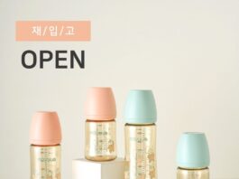 Moyuum của nước nào? Trọn bộ sản phẩm moyuum đáng mua cho bé tại KidsPlaza Moyuum-cua-nuoc-nao-tron-bo-san-pham-moyuum-dang-mua-cho-be-tai-kidsplaza-2