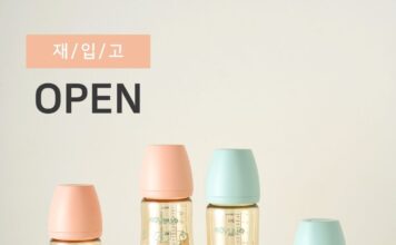 Moyuum của nước nào? Trọn bộ sản phẩm moyuum đáng mua cho bé tại KidsPlaza Moyuum-cua-nuoc-nao-tron-bo-san-pham-moyuum-dang-mua-cho-be-tai-kidsplaza-2