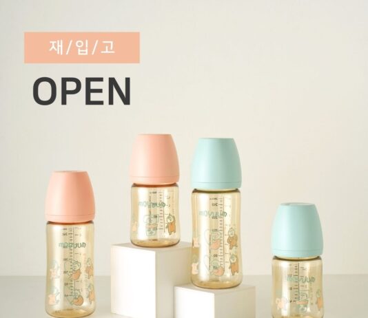 Moyuum của nước nào? Trọn bộ sản phẩm moyuum đáng mua cho bé tại KidsPlaza Moyuum-cua-nuoc-nao-tron-bo-san-pham-moyuum-dang-mua-cho-be-tai-kidsplaza-2